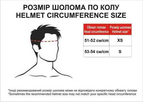 Мотошлем кроовый MD-911 (серый с цветной графикой, size XS) Мукачево