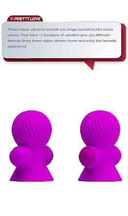 Вакуумні помпи для сосків - Pretty Love Nipple Sucker Purple Sex Aura Київ