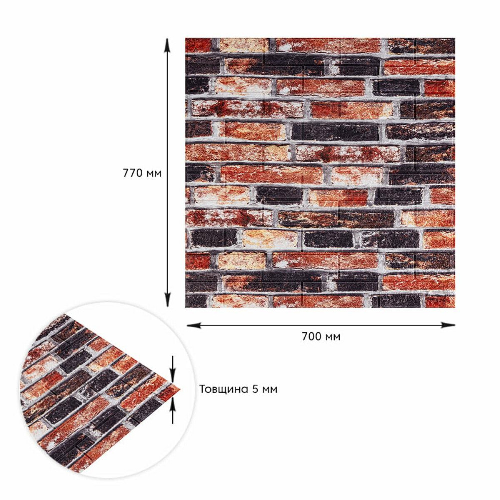Декоративная 3D панель 700x770x5мм Серо-синий Екатеринославский кирпич (048) SW-00000027 Днепр - изображение 3
