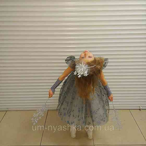 Платье Звездочка Костюм Звездочки Кривой Рог