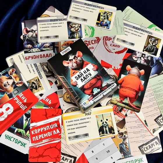 Карточная игра 