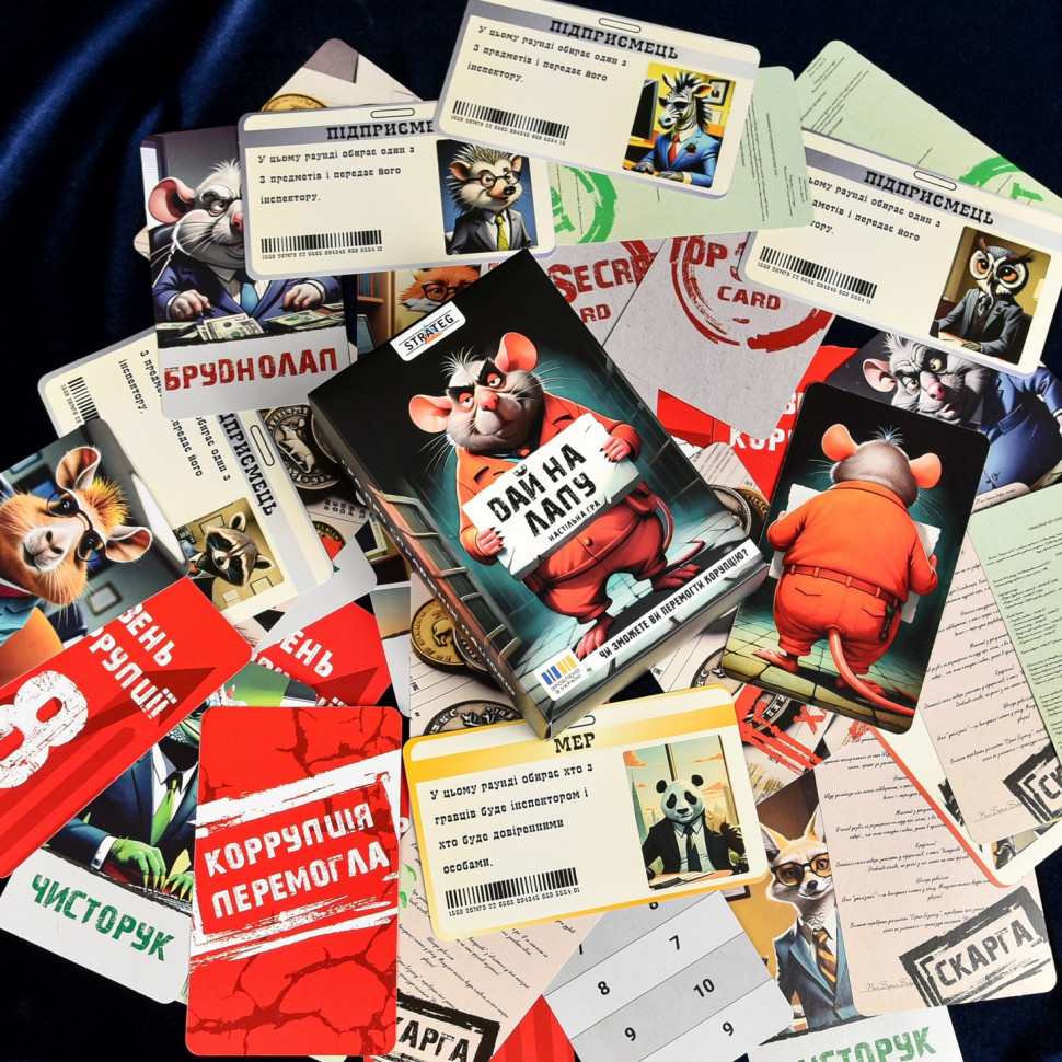 Карткова гра "Дай на лапу" 30970ST, інструкція 36 карток Вінниця - фото 5