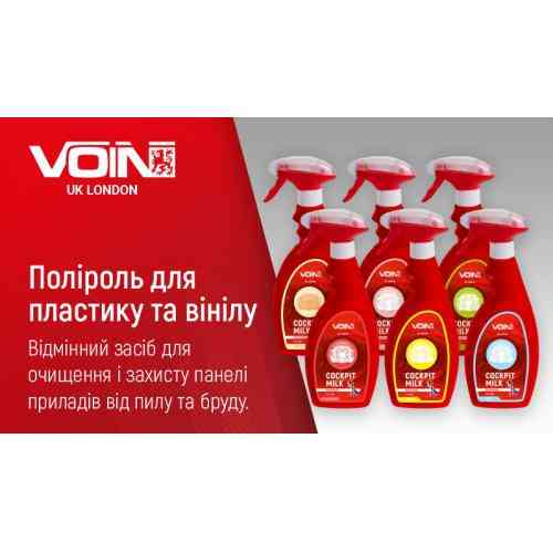 Полироль для пластика и винила Voin Клубника 500мл Львов