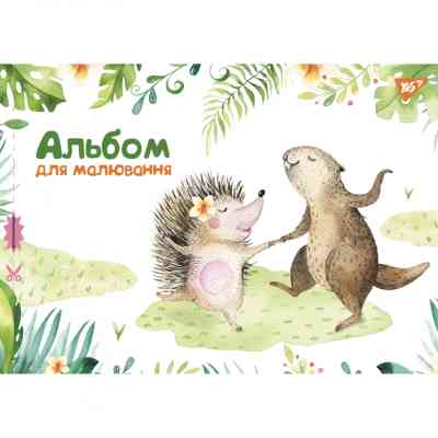 Альбом для рисования Yes А4 12л/100 скоба с перфорацией для девочки (130553) Винница