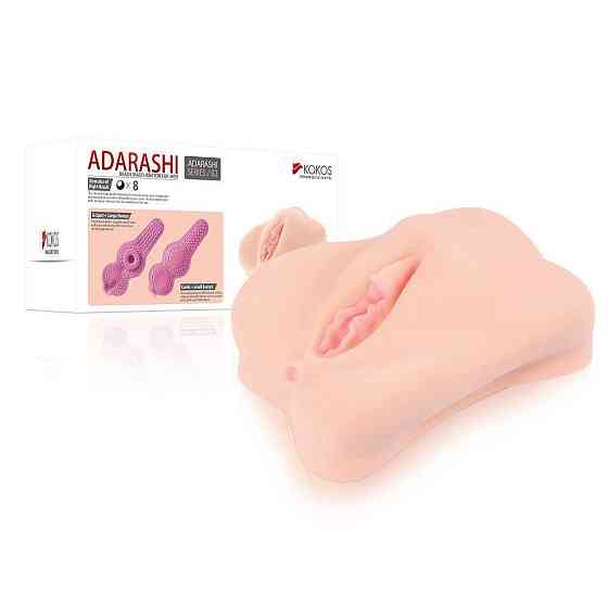 Мастурбатор-вагина двухслойный Kokos Adarashi -2 Double Layer Sex Aura Киев