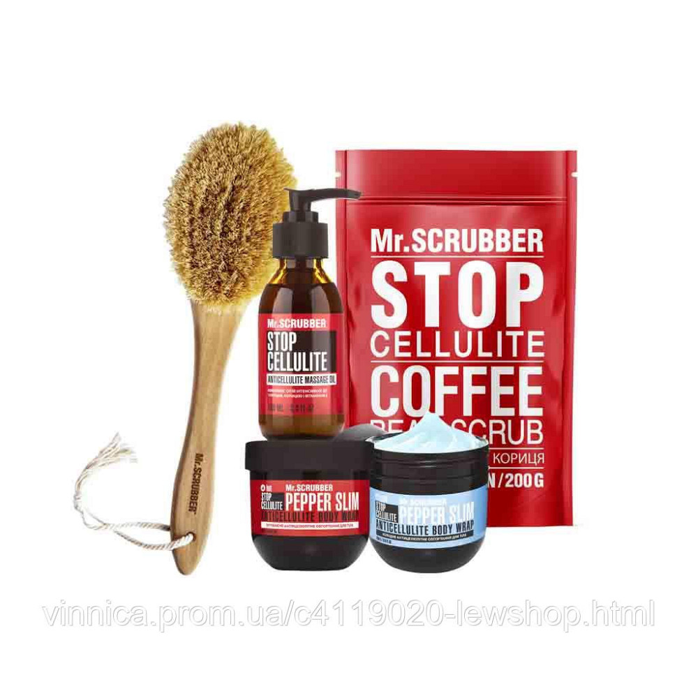 Антицеллюлитный набор Maxi set - Быстрое похудение от Mr.SCRUBBER Черновцы - изображение 1