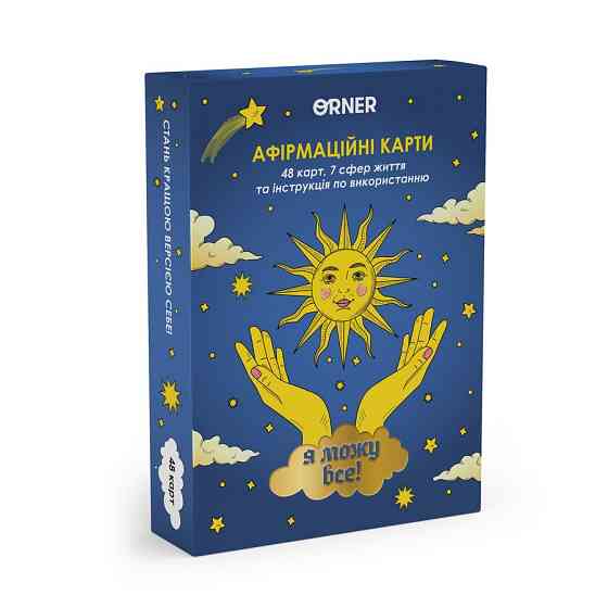 Картки з афірмаціями "Я можу все!" orner-2309, 48 карт, 7 сфер життя та інструкція з використання Вінниця