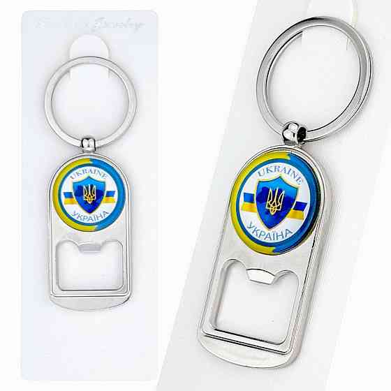 Брелок відкривачка Україна Київ