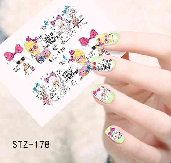 Наклейки для ногтей STZ-178 Киев