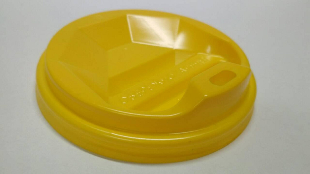 Кришка на стакан паперовий Ф75 жовта (гар) Київ (50 шт) Харків - фото 1