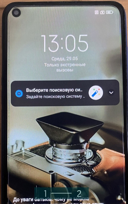 Смартфон: Redmi NOTE 9 4/64Gb. Киев - изображение 1