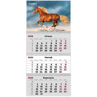 Календарь Axent настенный квартальный на 2026 г. (3 пружины) Horses 3 (8803-26-9-A) Винница