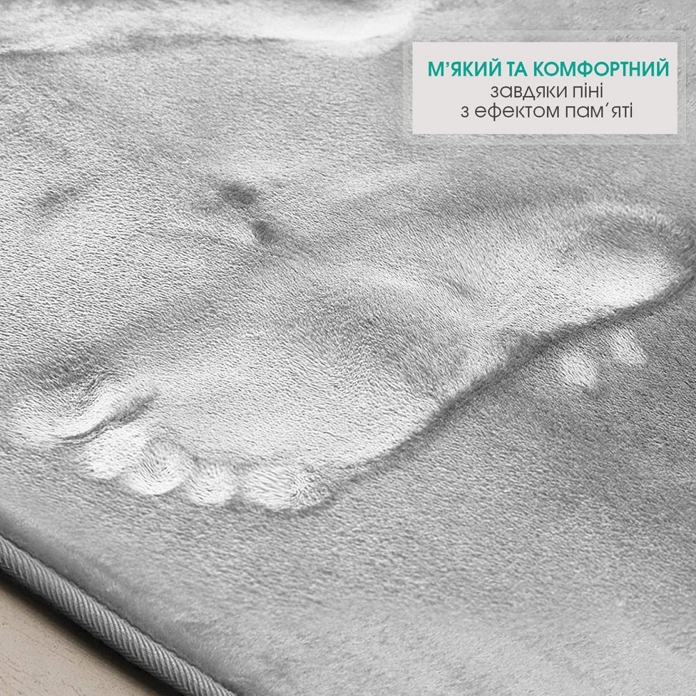 Набор 2 шт Антискользящих Мягких ковриков для ванной Aquarius с эффектом памяти 50х80 см и 40х60 см Серый Гладкий Буча - изображение 10