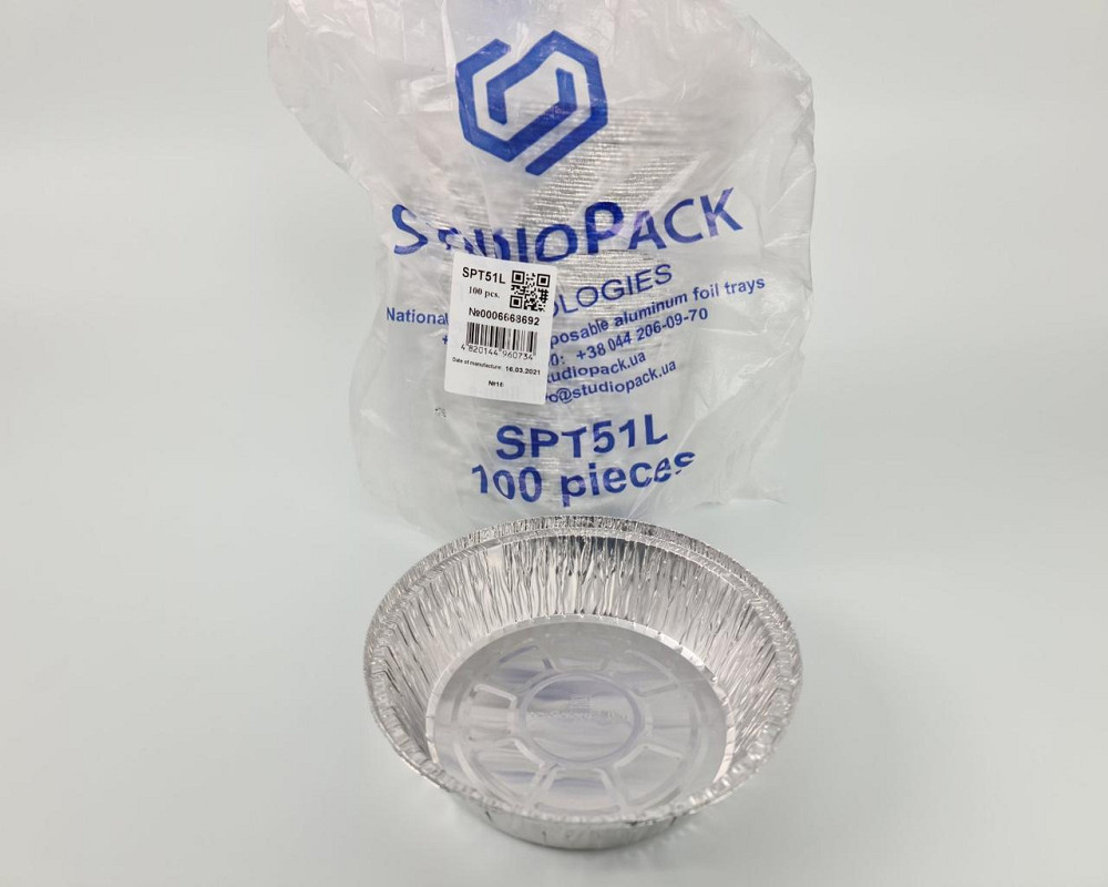 Круглая, пещевая, алюминиевая форма 800мл SPТ51 100шт  (1 пачка) Харьков - изображение 2