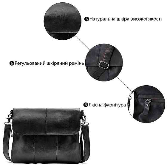 Сумка мужская кожаная Vintage 14852 Черная Киев