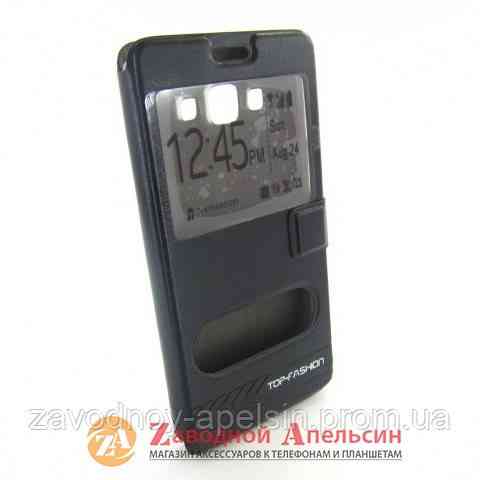 Чохол книжка Samsung A7 A700 Smart Case Одеса