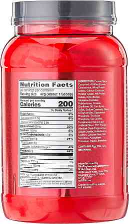 Syntha-6  1.32 kg  (Vanilla) Луцьк