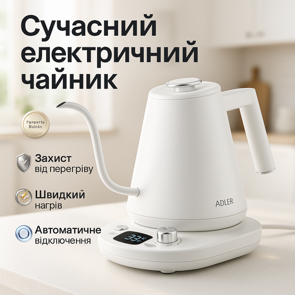 Тихий електричний чайник Adler, Електричний чайник з автовідключенням Тихий YF-90 Львів - фото 6