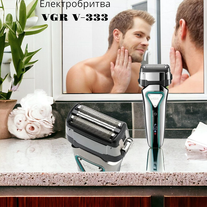 Электробритва VGR V-333 8816 Киев - изображение 1