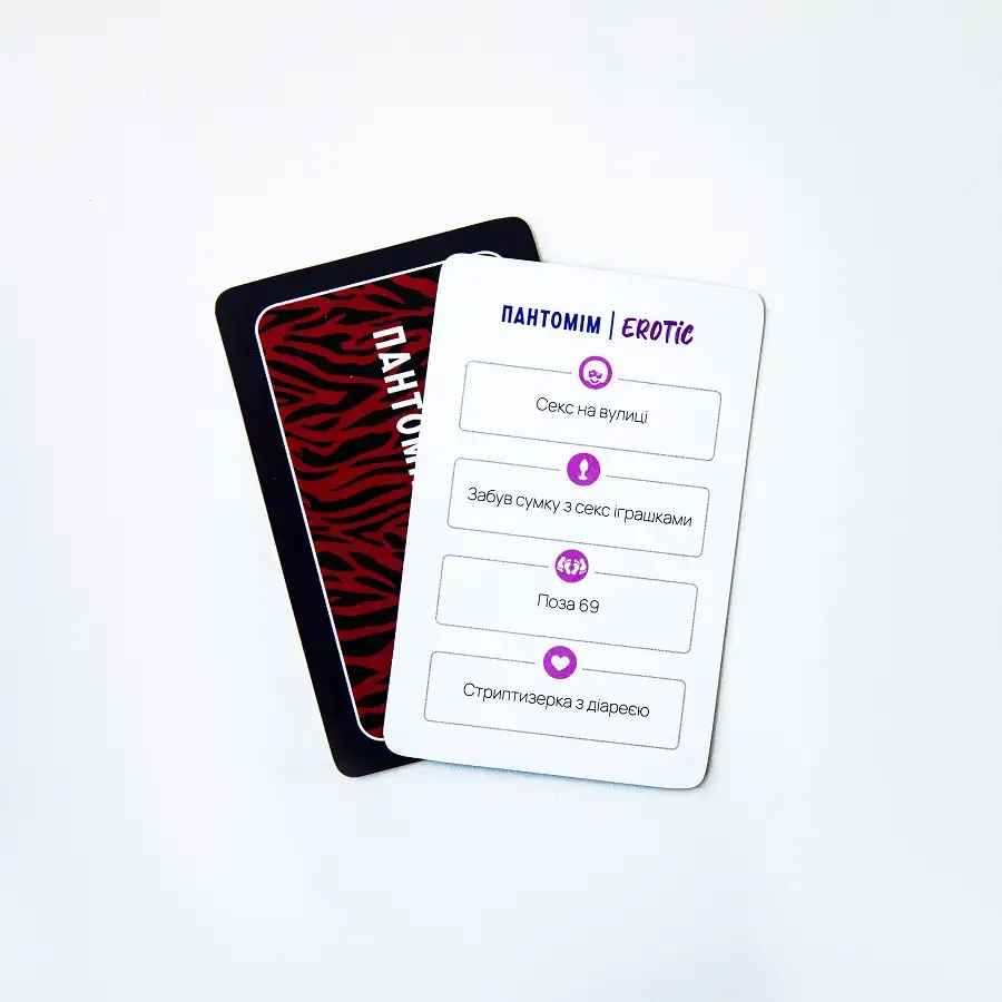 Еротична гра «Пантомім Erotic» (UA) Львів - фото 8