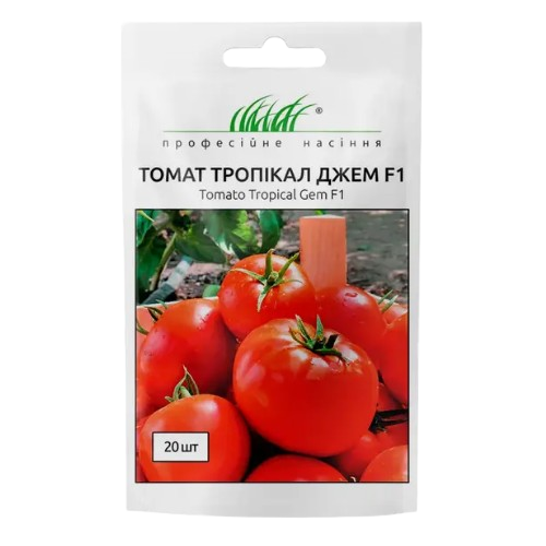 Томат Тропікл Джем F1 кущовий великоплідний 20шт Професійне насіння Житомир - изображение 1