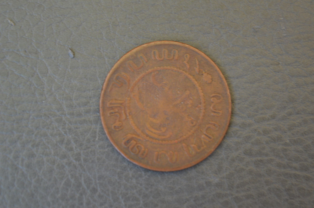 Нидерландская Индия , 1 цент 1856г. Полтава - изображение 1