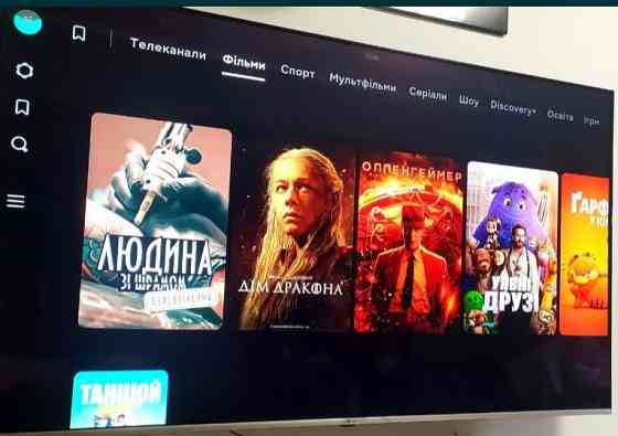 Премиум Телевизор 49