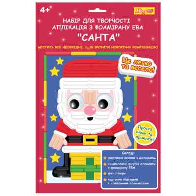 Набір для творчості 1 вересня Санта Аплікація фоаміран ЕВА фігурна (954533) Вінниця