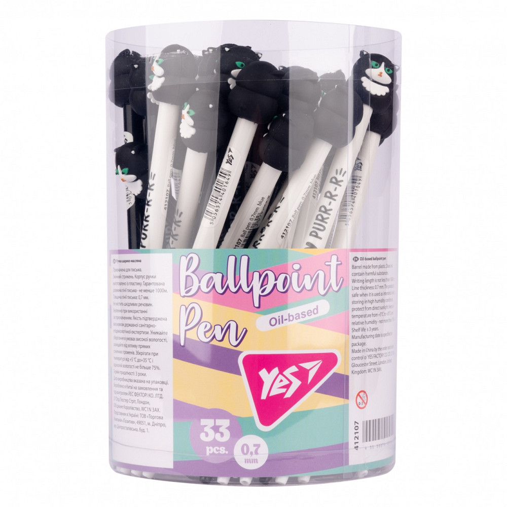 Ручка кулькова автоматична 