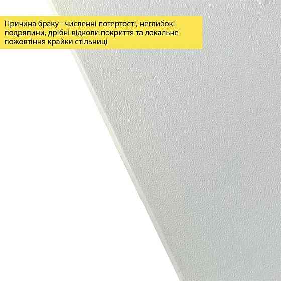 УЦЕНКА!Набор мебели складной (Стол и 4 стула), Белый (с сумкой) SW-00003450 Днепр