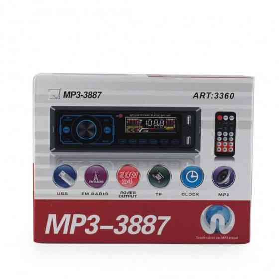 Автомагнитола MP3 3887 ISO 1DIN с сенсорным дисплеем 4.1