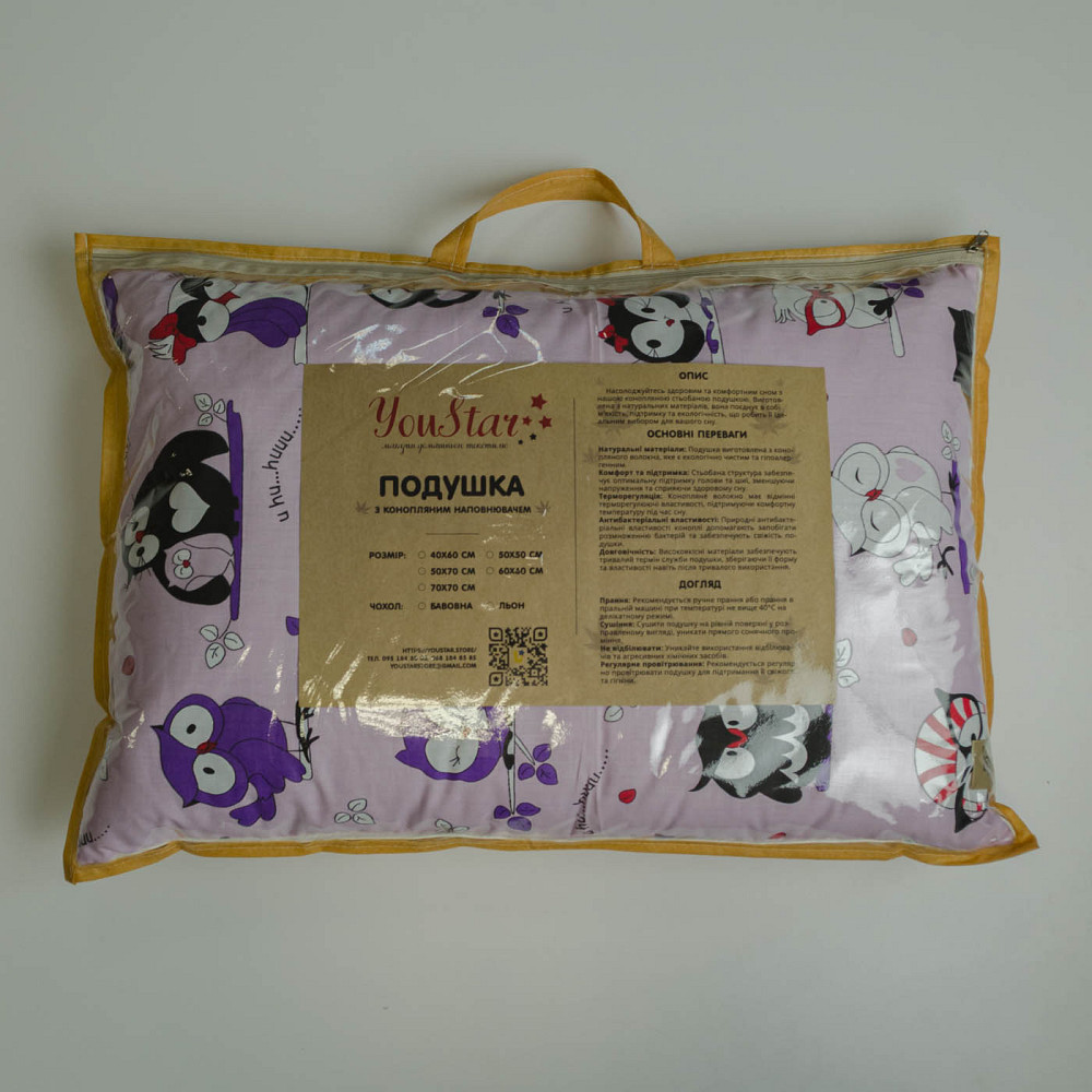 Подушка конопляная детская YouStar 40х60 см чехол 100% хлопок бязь (Фиолетовый) Сумы - изображение 2