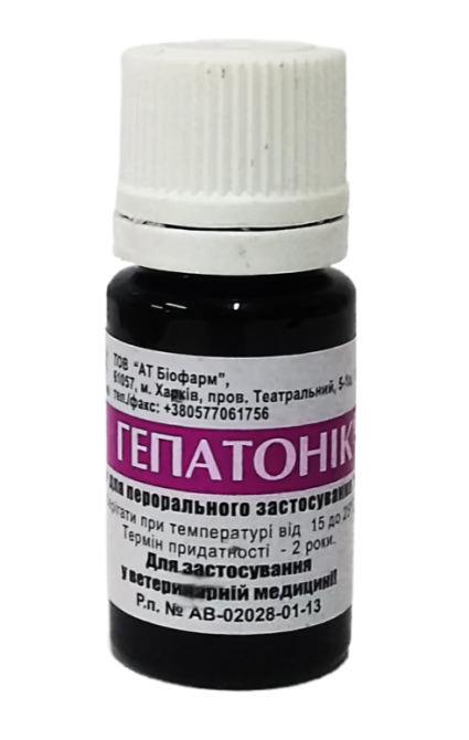 Гепатоник 10 мл, Біофарм Вінниця - фото 1