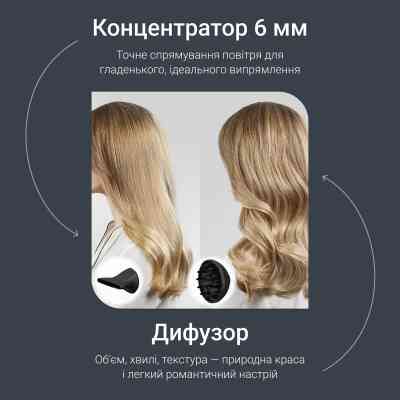 Фен Rowenta HY7120E0 Вінниця