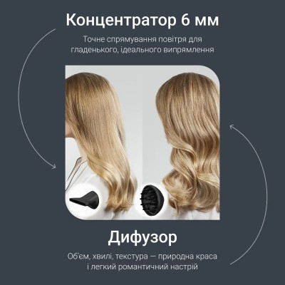 Фен Rowenta HY7120E0 Винница - изображение 6