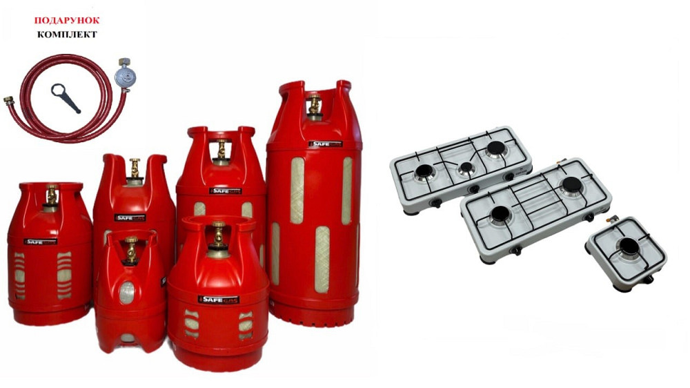 Композитный баллон  12,5л 18л 24л 35л 47л  Плиты 1 2  3  конф. КОМПЛЕКТ в ПОДАРОК  CАVAGNA Италия Киев - изображение 1