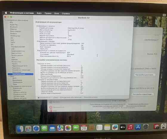 Ноутбук MacBook Air 2020 M1 8/256Gb. Київ
