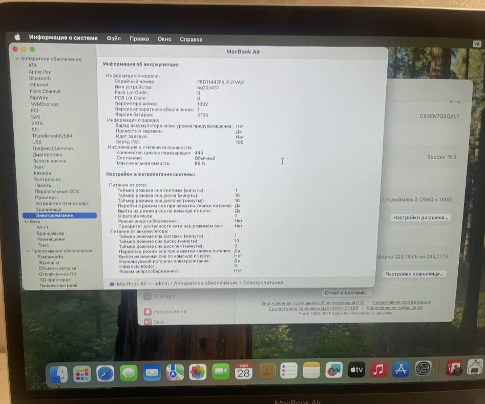 Ноутбук MacBook Air 2020 M1 8/256Gb. Киев - изображение 3