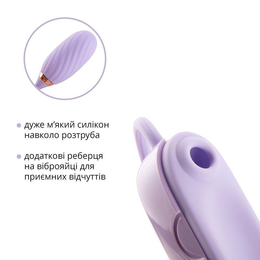 Вакуумный клиторальный стимулятор Otouch Louis Vibrate Purple с виброяйцом, в кейсе Sex Aura Киев - изображение 4