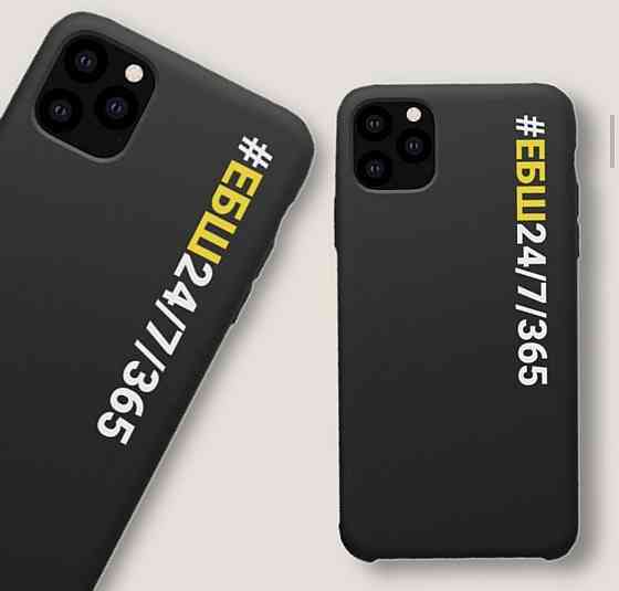 Премиум чехлы на Xiaomi , MEIZU ,HUAWEI , Samsung , и Iphone  #ЕБШ 24\7\365 Черновцы