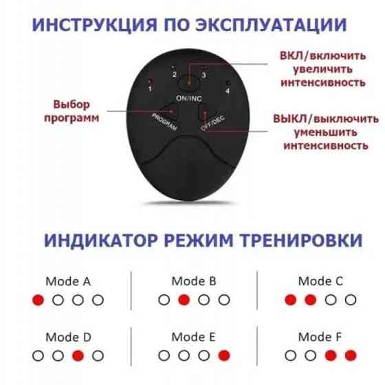 Массажер 3в1 Ems Trainer для мышц пресса, рук и ног Киев