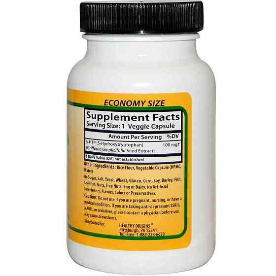 5-гідрокситриптофан Healthy Origins 5-НТР 100 мг 120 капсул Київ