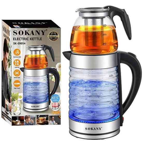 Електрочайник із заварником 2,2л SBR Київ