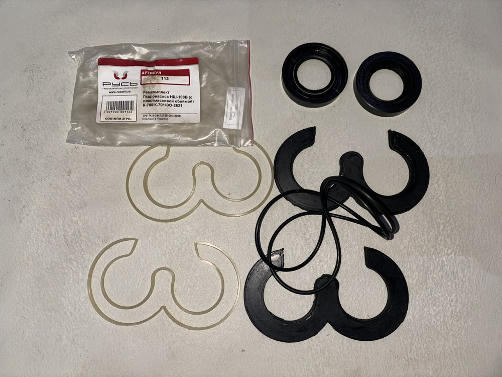 Ремкомплект гідронасоса НШ-100В (з пластмасовою обоймою) К-700, К-701, ЕО-2621. Харків - фото 1