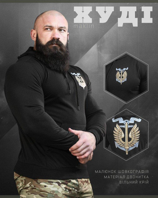 Hoody Maklin правда для завжди NP4977 Одеса - фото 4