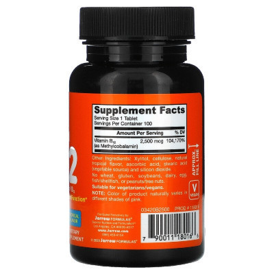 Вітамін Jarrow Formulas Метил B-12 2500 мкг, тропічний смак, Methyl B-12, 100 жуваль (JRW-18016) Вінниця - фото 2