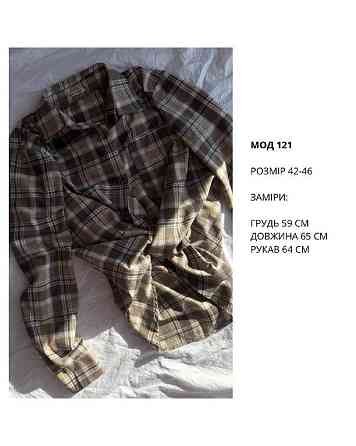 Женская повседневная оверсайз рубашка в клетку костюмный тиар Розовый Одесса