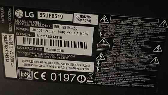 Телевізор LG 55" Київ