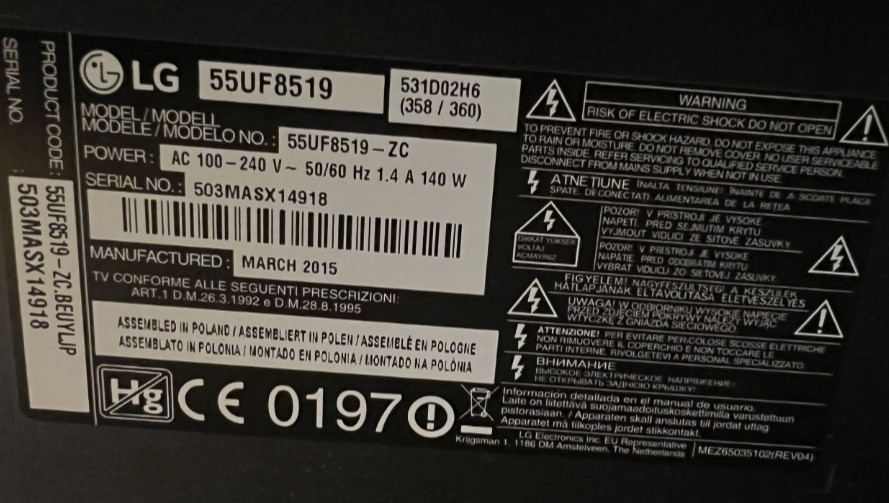 Телевізор LG 55" Київ - фото 1