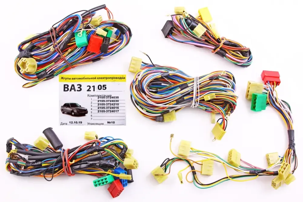 Проводка повна 2105 Вінниця - фото 1